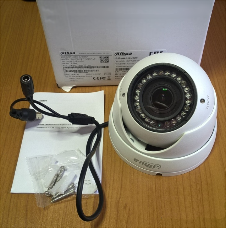 HAC-HDW1200RP-VF-S3A