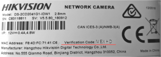 Hikvision DS-2CD2141G1-IDW1(2.8 мм)