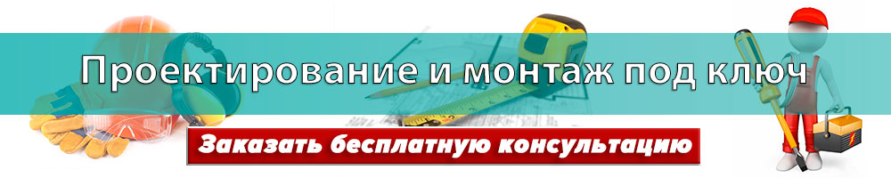 Заявка на профессиональную установку оборудования Заявка на профессиональную установку оборудования