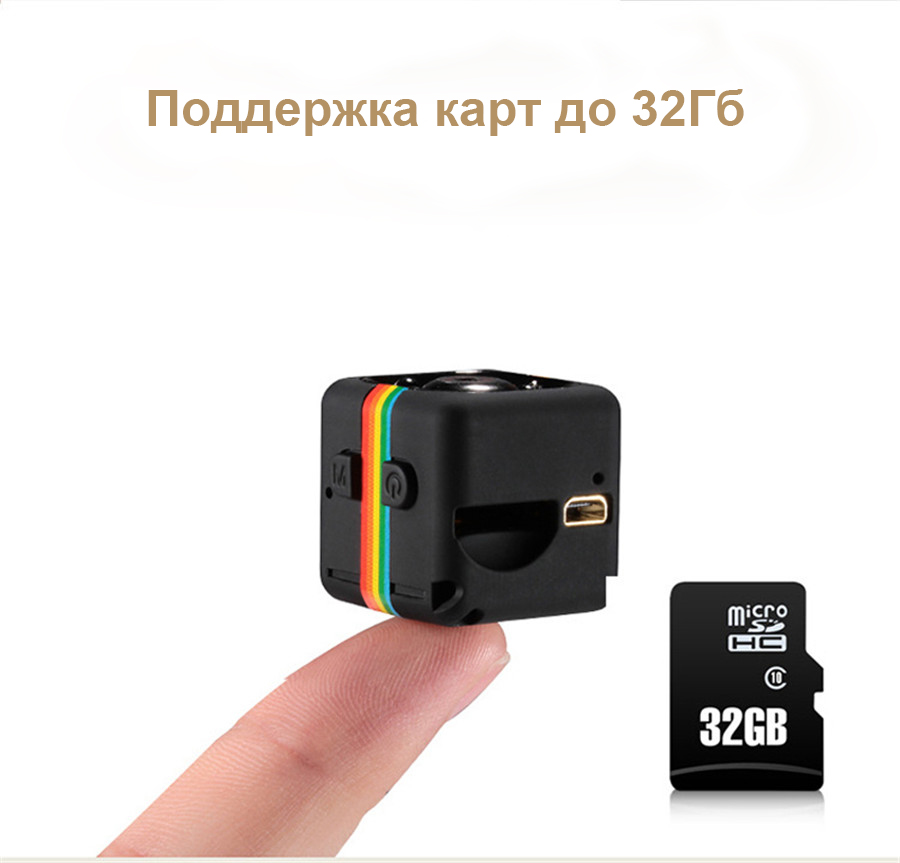 2 Мп HD автомобільна міні камера-реєстратор SQ11