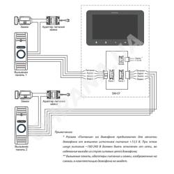 Фото 4 Видеодомофон Slinex SM-07 White