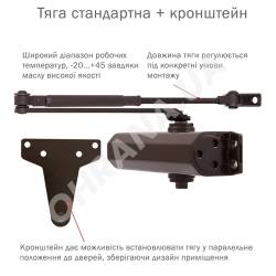 Фото 2 Доводчик RYOBI D-2055V UNIV ARM BC Dark Bronze