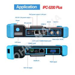 Фото 2 Тестер видеокамер Noyafa NF-IPC715SDI IP