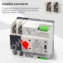 Фото 8 Автоматический переключатель (АВР) под DIN-рейку Kraft KRF-ATS100A/2p 2 полюса