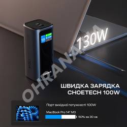 Фото 5 Повербанк Choetech B815 20000мА·ч 130W Grey со встроенным кабелем
