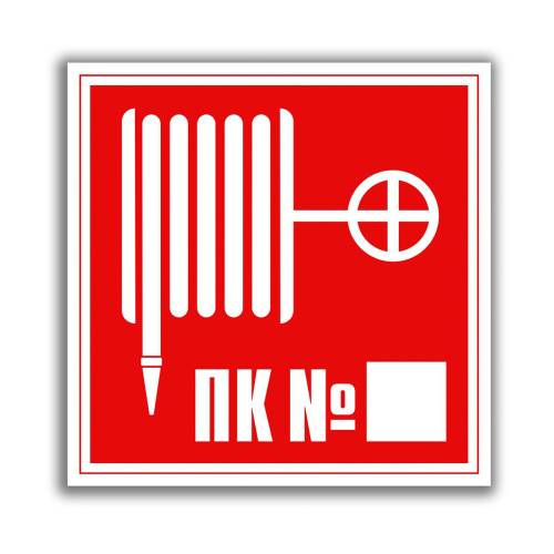 Фото Информационная наклейка "Пожарный кран"