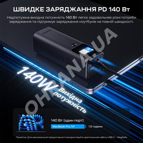 Фото Повербанк Choetech В670 27000мА·ч 140W Grey