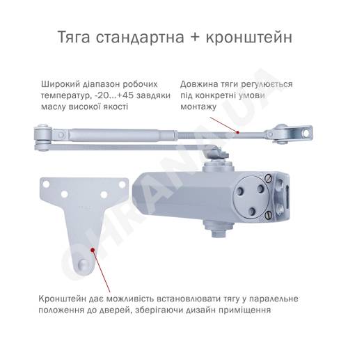 Фото Доводчик RYOBI 2000 D-2055 BC UNIV_ARM Silver