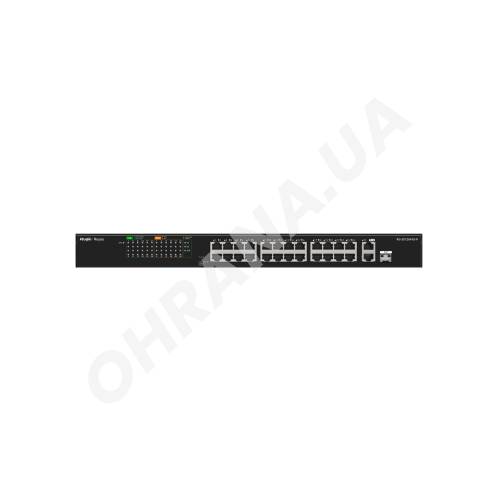 Фото 26-портовый неуправляемый PoE коммутатор Ruijie Reyee RG-ES126FGS-P