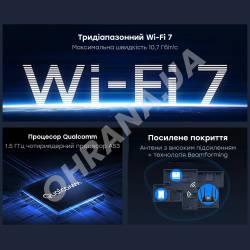 Фото 4 Трехдиапазонный маршрутизатор WR11000 2.5G Wi-Fi 7 Cudy