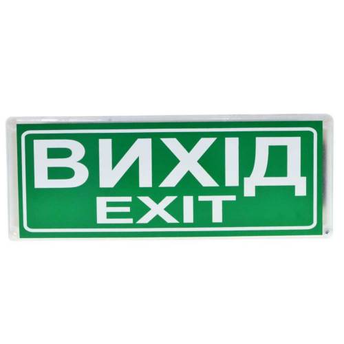 Фото Сповіщувач світловий "Сержант" У-07-12 / 24