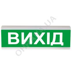 Фото 3 Указатель светозвуковой ОСЗ-12«Вихід» (укр) 24 В