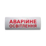 Фото Световое табло ТС-12