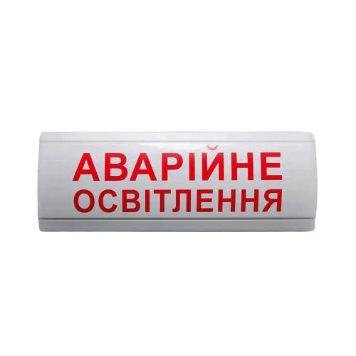 Фото Световое табло ТС-12