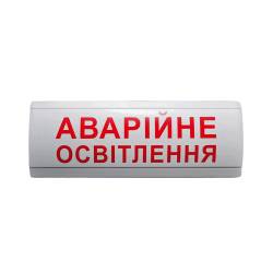 Фото 1 Световое табло ТС-12