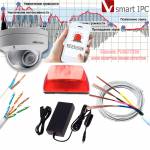 Фото Комплект Smart IP відеоспостереження охорони периметра c функцією реакції на зміну звуку на базі 2 МП камери DS-2CD2125FHWD-IS (2.8 мм)