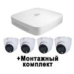 Фото 2МП HDCVI комплект с записью звука на базе Dahua DHI-XVR5104C-I3
