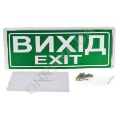 Фото 2 Оповещатель световой с АКБ "Сержант" У-07-220-А Выход