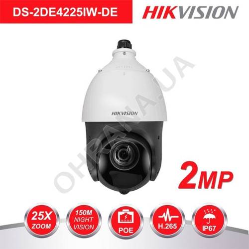 Фото IP PTZ камера Hikvision DS-2DE4225IW-DE 2 Мп (4.8 мм-120 мм)