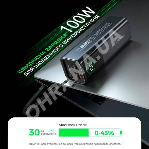 Фото Повербанк Choetech B1012 20000мА·ч 100W Grey с EU адаптером и встроенным кабелем