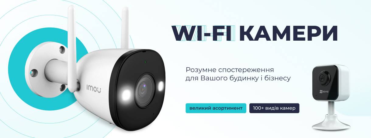 охранно-пожарная GSM-WIFI сигнализация. Купить охранную сигнализацию в России с доставкой