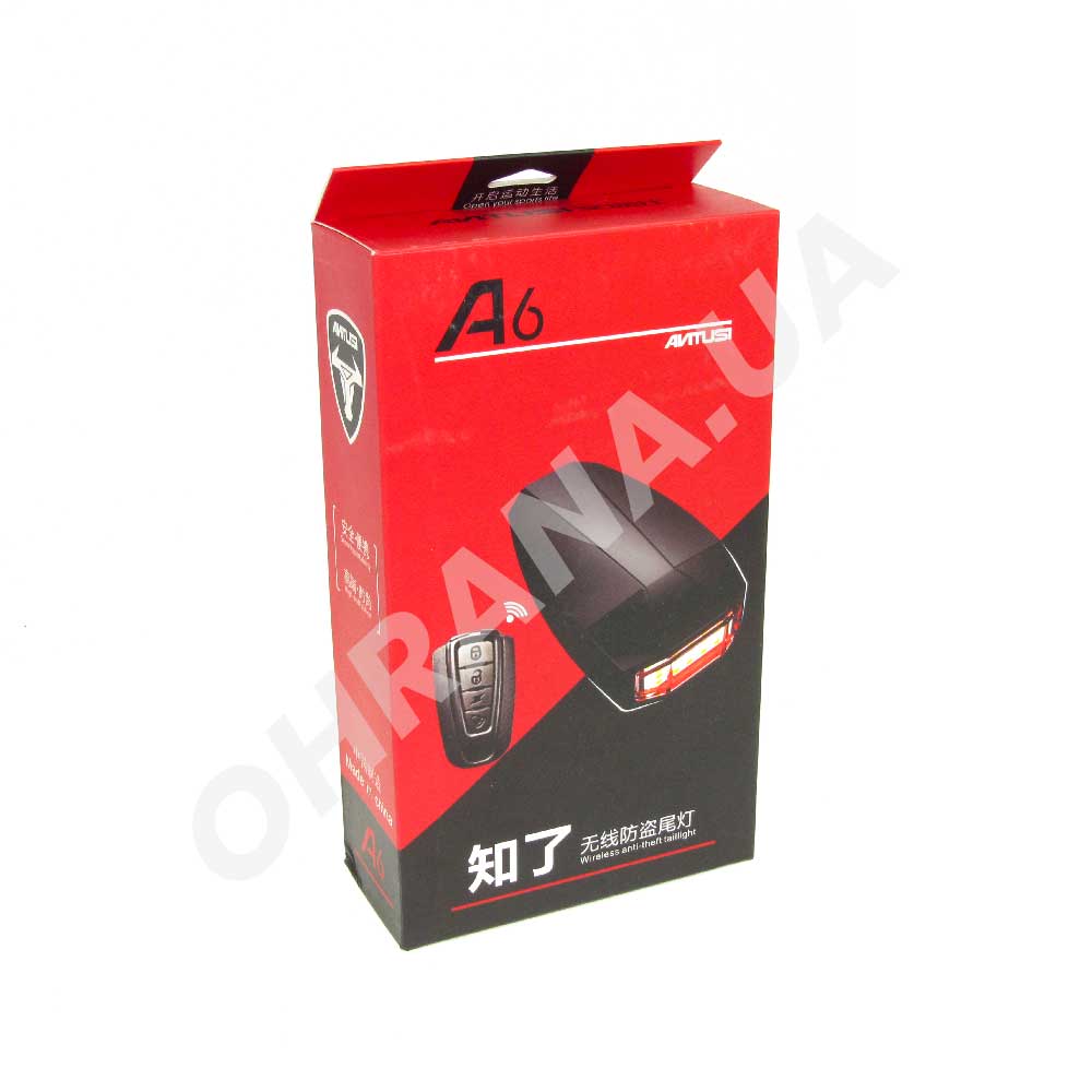 Велосигнализация Bicycle Alarm + stop lamp купить в Киеве | Ohrana.ua